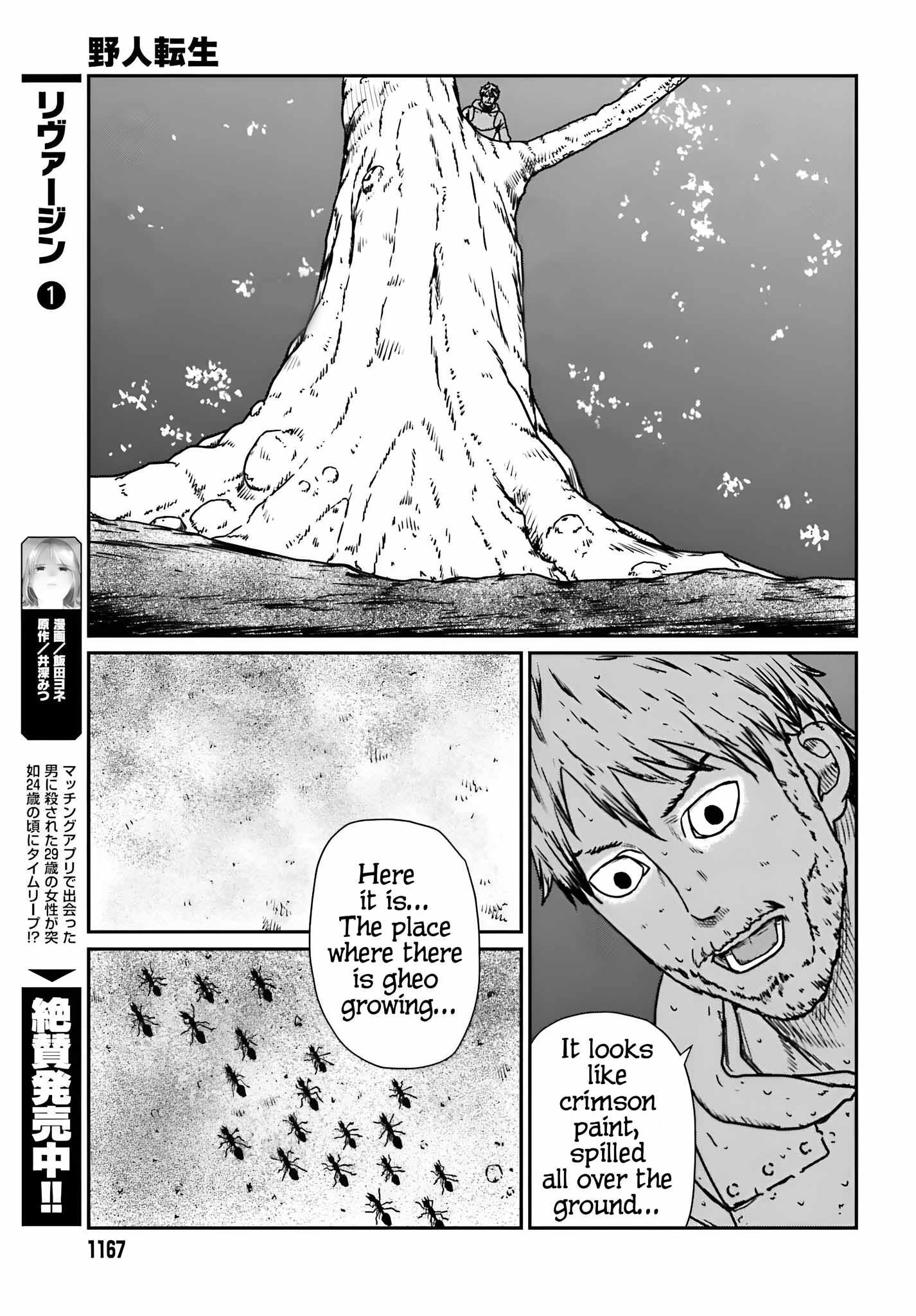 Yajin Tensei: Karate Survivor in Another World Chapter 55 24